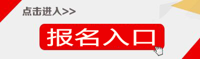 鱼台县人力资源和社会保障局网站